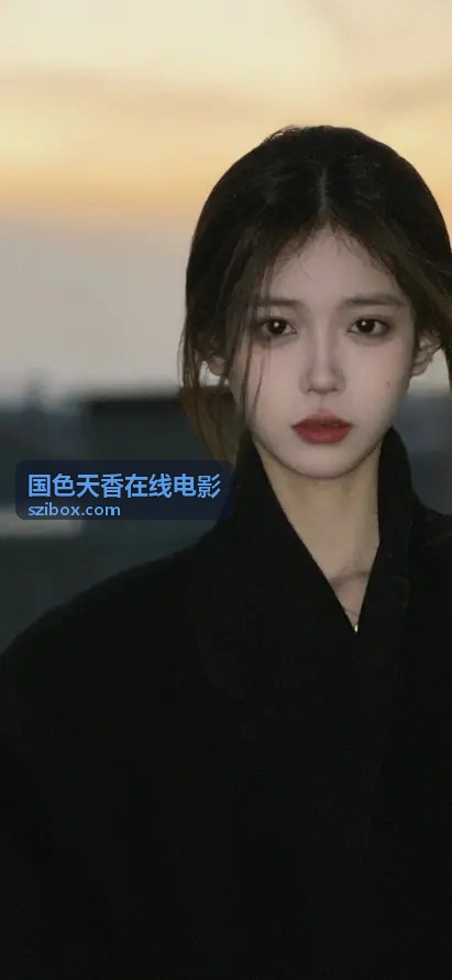 畅享国色天香社区视频手机版，开启掌上社区互动新纪元